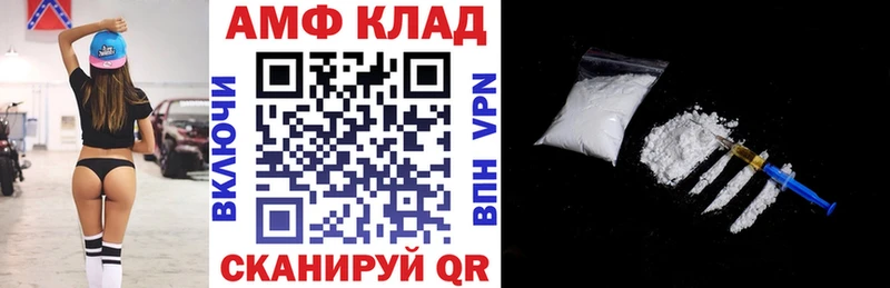 сколько стоит  Лебедянь  kraken онион  АМФ Розовый 