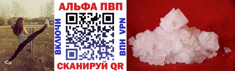 А ПВП СК Лебедянь