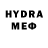 Еда ТГК марихуана RYKARDO MYLAS