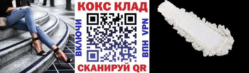 COCAIN FishScale  Лебедянь 