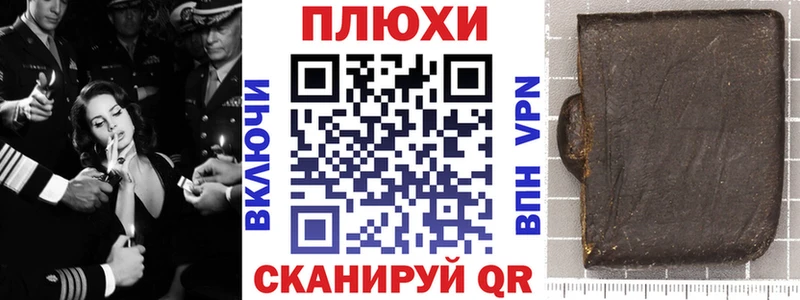 закладка  Лебедянь  ГАШ индика сатива 