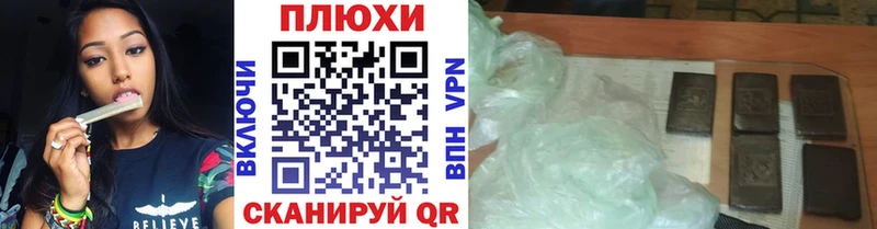 ГАШИШ хэш Лебедянь