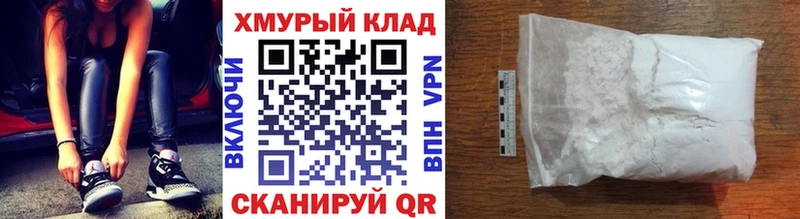 что такое   Лебедянь  MEGA маркетплейс  Героин гречка 