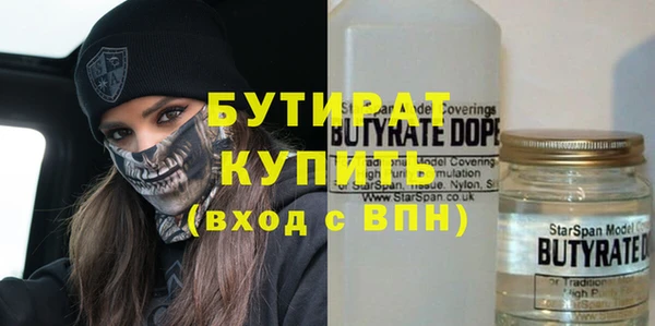 герыч Заводоуковск