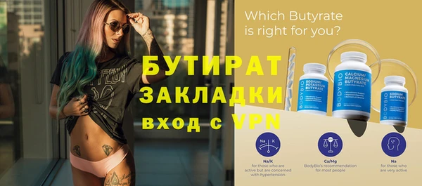 герыч Заводоуковск