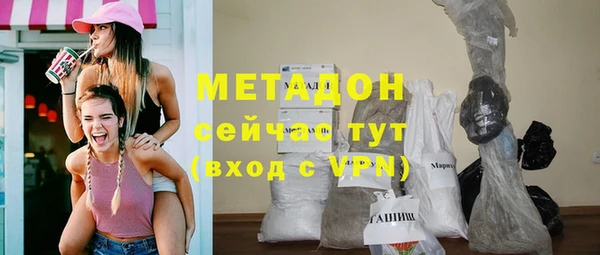 метадон Зеленокумск