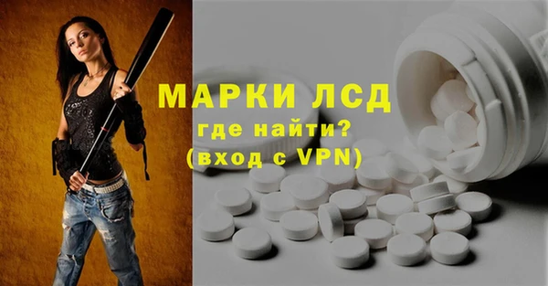 скорость mdpv Заволжье