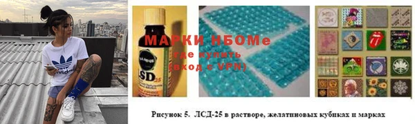 скорость mdpv Заволжье