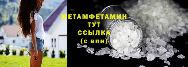 MDMA Premium VHQ Зеленодольск