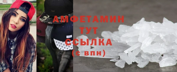 герыч Заводоуковск