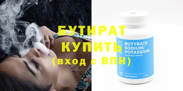 гидропоника Заволжск