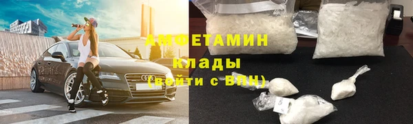 герыч Заводоуковск
