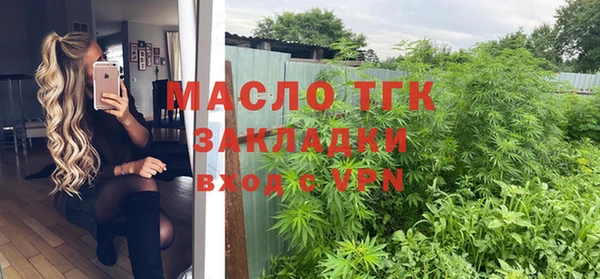 метадон Зеленокумск