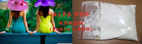 молекула духа Зерноград