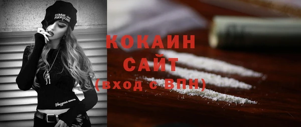 герыч Заводоуковск