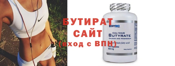 молекула духа Зерноград
