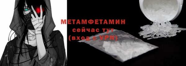 гидропоника Заволжск