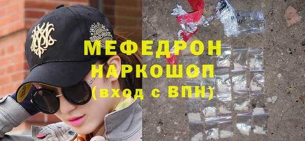 марки nbome Заречный