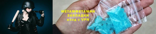 скорость mdpv Заволжье