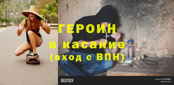 герыч Заводоуковск