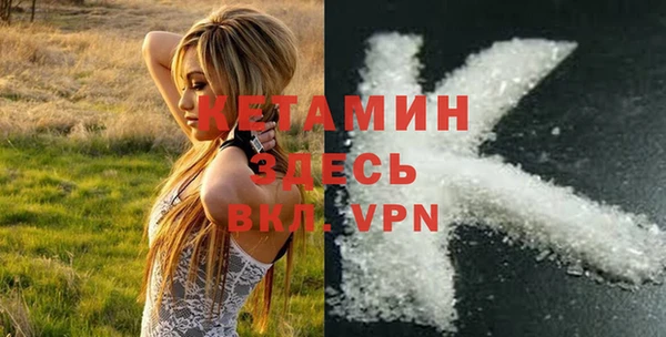 гидропоника Заволжск