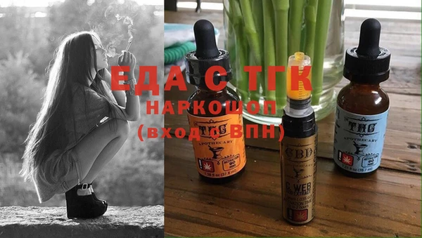 молекула духа Зерноград