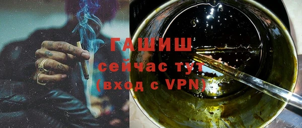 герыч Заводоуковск