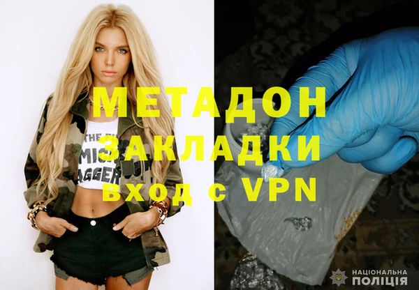 скорость mdpv Заволжье
