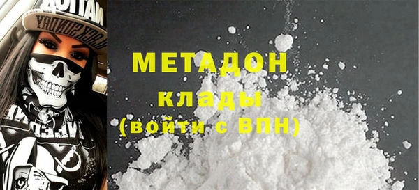 MDMA Premium VHQ Зеленодольск