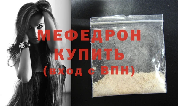 скорость mdpv Заволжье