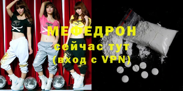 скорость mdpv Заволжье