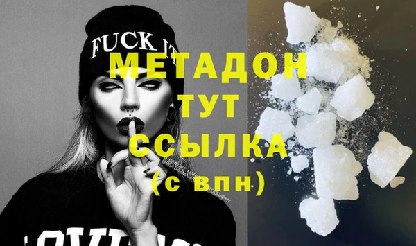 гидропоника Заволжск