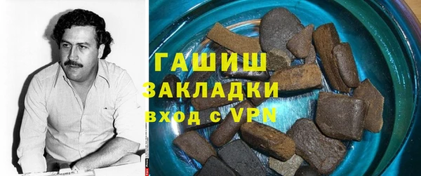 герыч Заводоуковск