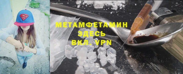 скорость mdpv Заволжье