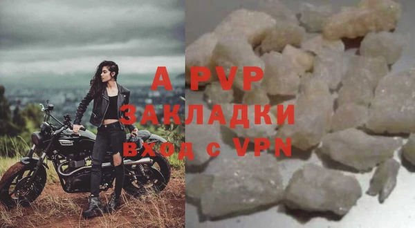 MDMA Premium VHQ Зеленодольск