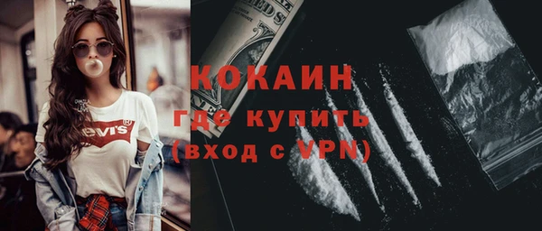 скорость mdpv Заволжье