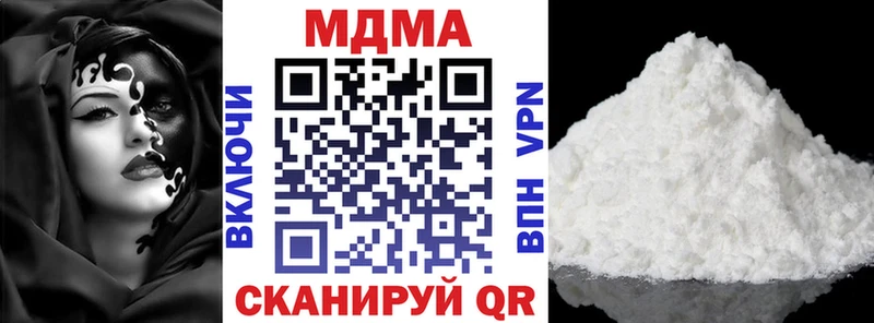 MDMA crystal  Лебедянь 