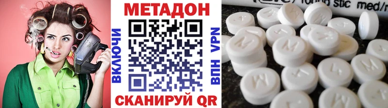 Метадон мёд  купить наркоту  darknet клад  Лебедянь 