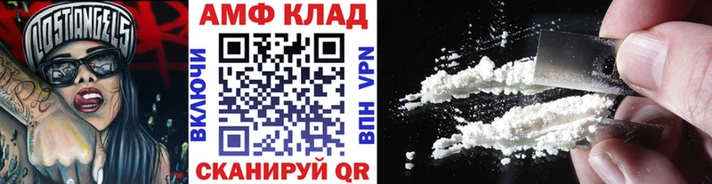 Метамфетамин витя  продажа наркотиков  мега вход  Лебедянь 
