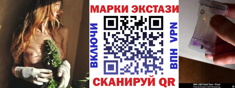 мега сайт  закладки  Лебедянь  Марки NBOMe 1500мкг 