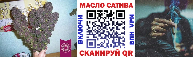 Дистиллят ТГК THC oil  Лебедянь 